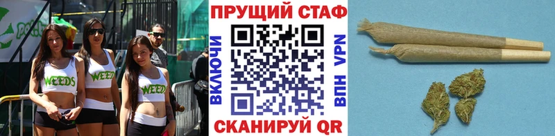 Магазин наркотиков Чайковский A-PVP  кракен как войти  Бошки Шишки  Бутират 