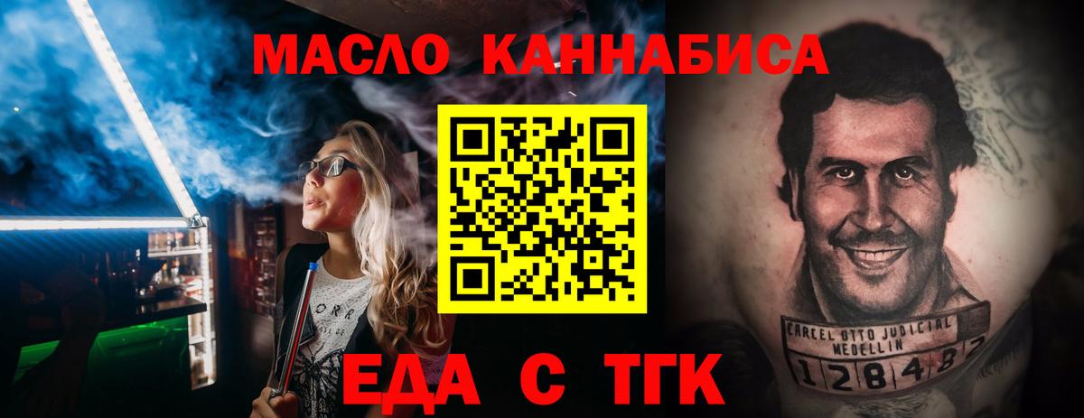 Canna-Cookies марихуана  Вход с VPN  Чайковский 