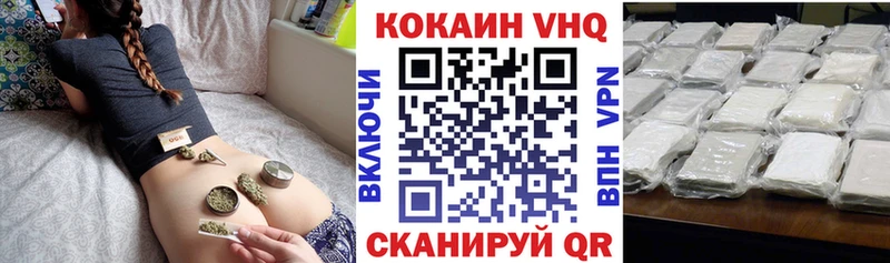 КОКАИН 99%  Чайковский 