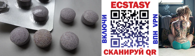 Экстази 99%  kraken рабочий сайт  Чайковский 