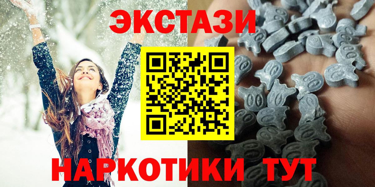 Экстази TESLA Чайковский
