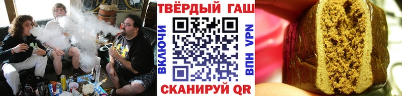 где найти наркотики  Чайковский  ГАШ гарик 