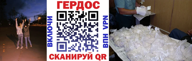 как найти   Чайковский  ГЕРОИН герыч 