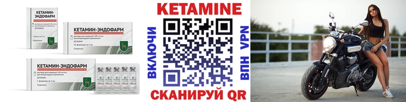 ссылка на мегу зеркало  Чайковский  darknet состав  сколько стоит  Кетамин VHQ 