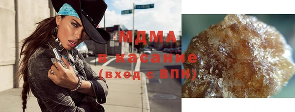 mix Арсеньев