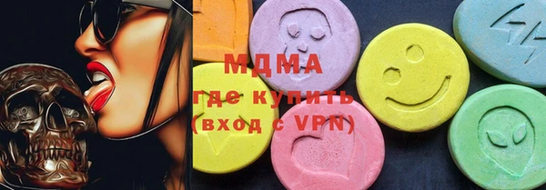 mix Арсеньев