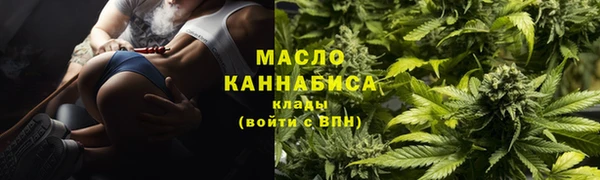 альфа пвп VHQ Армянск