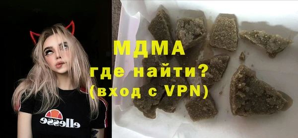 альфа пвп VHQ Армянск