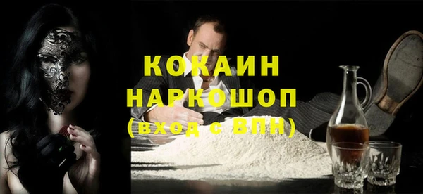 mix Арсеньев