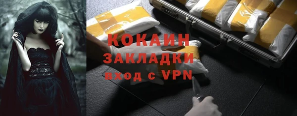 альфа пвп VHQ Армянск