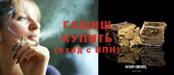 альфа пвп VHQ Армянск