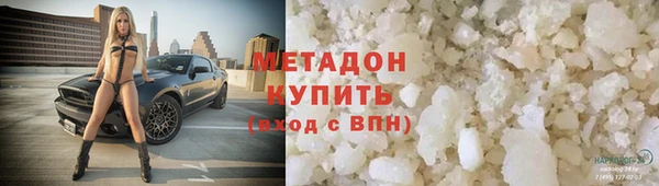 альфа пвп VHQ Армянск