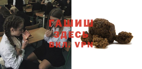 спайс Алексин