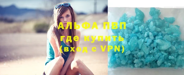 альфа пвп VHQ Армянск