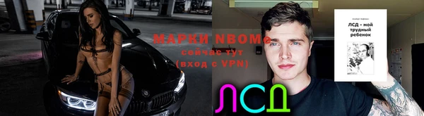 альфа пвп VHQ Армянск
