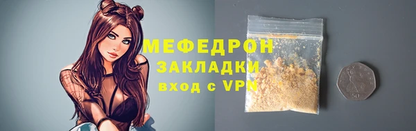 mix Арсеньев