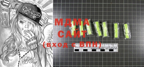mix Арсеньев