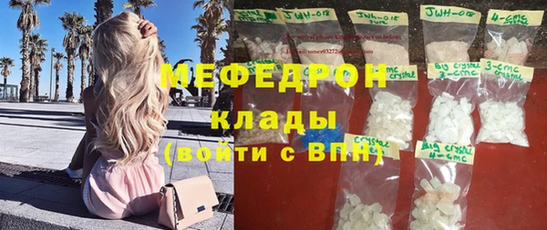 мефедрон VHQ Алексеевка