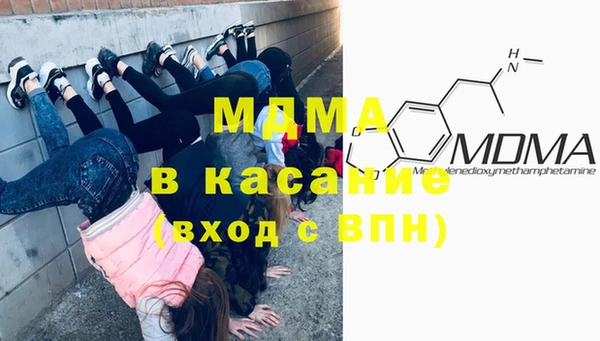 mix Арсеньев