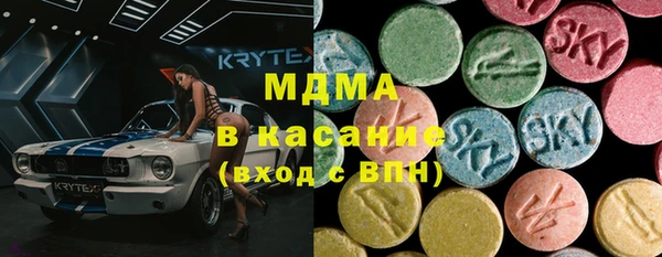 mix Арсеньев