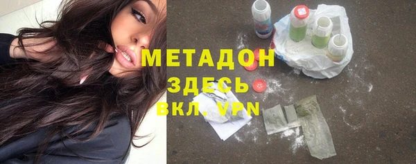 альфа пвп VHQ Армянск