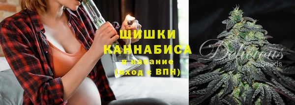 альфа пвп VHQ Армянск