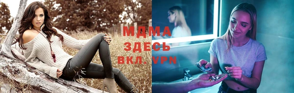 альфа пвп VHQ Армянск