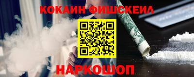круглые Новодвинск