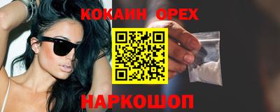 spice Новозыбков
