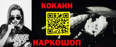 стаф Новокубанск
