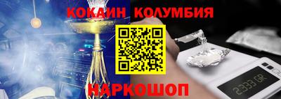 круглые Новодвинск