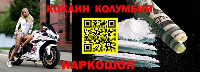 spice Новозыбков