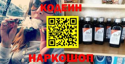 стаф Новокубанск