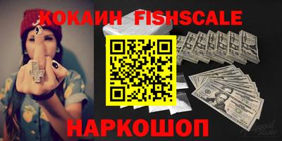 круглые Новодвинск