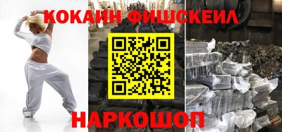 spice Новозыбков