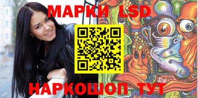 spice Новозыбков