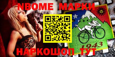 стаф Новокубанск