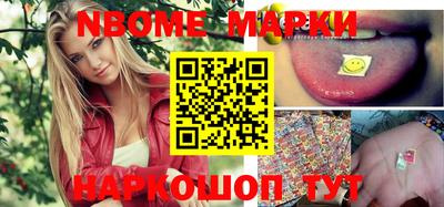 круглые Новодвинск