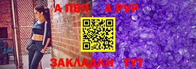 круглые Новодвинск