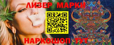 стаф Новокубанск