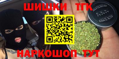 spice Новозыбков