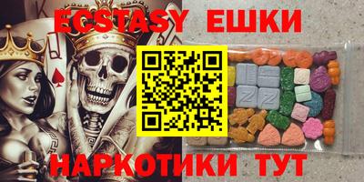круглые Новодвинск