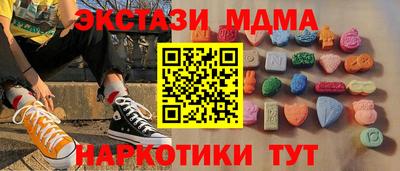 круглые Новодвинск