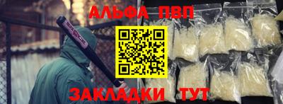 spice Новозыбков