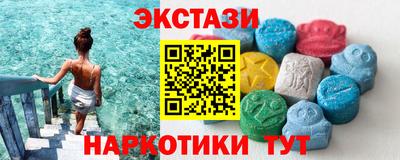 круглые Новодвинск