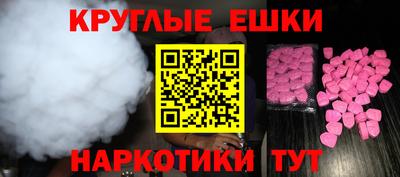 spice Новозыбков