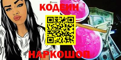spice Новозыбков