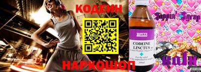 стаф Новокубанск
