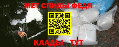 spice Новозыбков