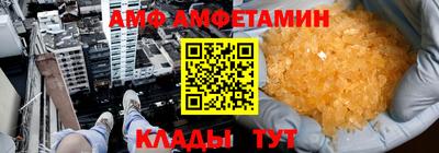 стаф Новокубанск